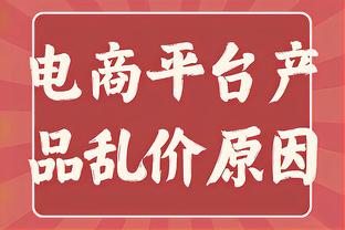 勇士VS绿军述评：老剧本！又见库里晚安三分 17分逆转气质拿捏